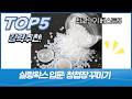 실링왁스 입문: 청첩장 다꾸 씰링 스탬프 풀세트 언박싱!