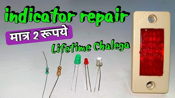 indicator repair  || how to repair indicator || Board indicator repair