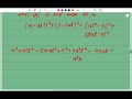 bsc second semester math//lecture -20//#calculation //#अन्वालोप
