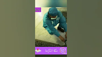 صلاة بلا تباعد الحرم المكي 