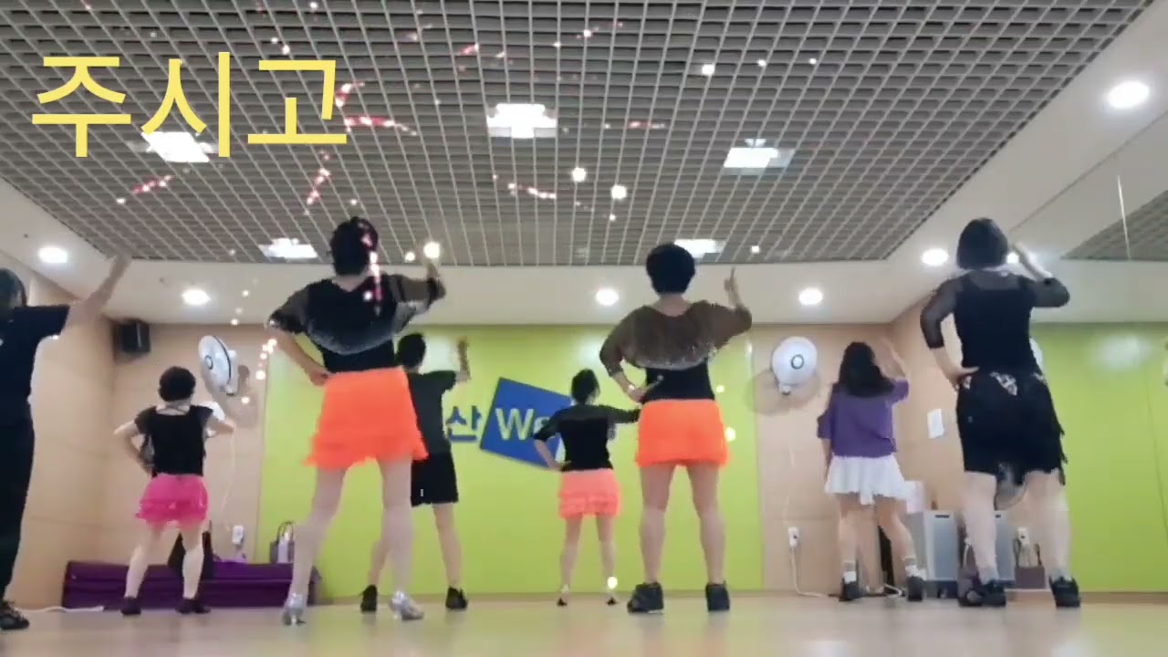 영탁  김연자  주시고  라인댄스 