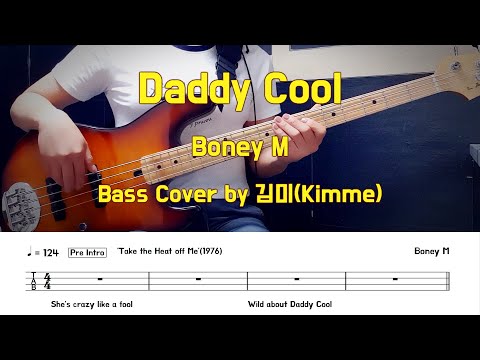 Daddy Cool - Boney M