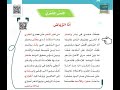 أنا الرياض أنا الرياض