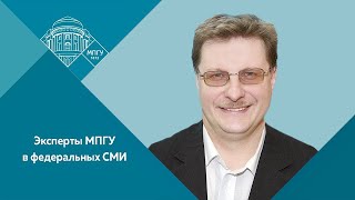 Профессор МПГУ В.Е.Воронин на радио Спутник 