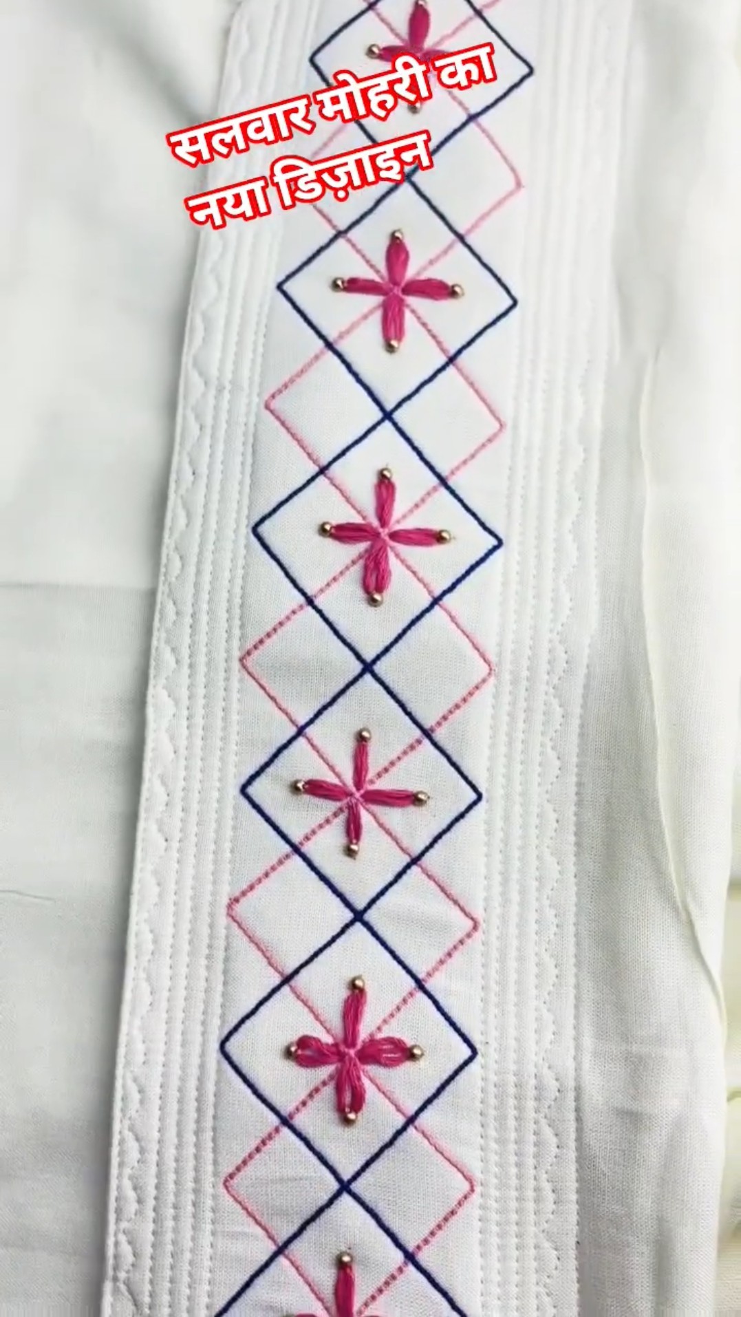 salwar ki cutting - ShareChat