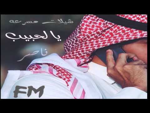 يالحبيب انا اتمنى لك مسرعه 