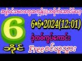 06620241201free