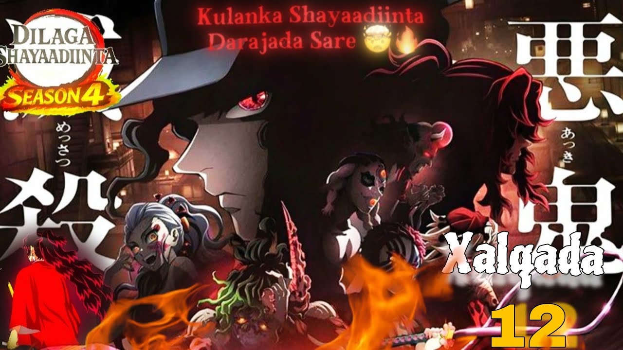 Animega Demon slayer || Kulanka  Shayaadiinta Darajada sare 🤯||Season 4️⃣| Xalqada 12 🔥@abassenbai 