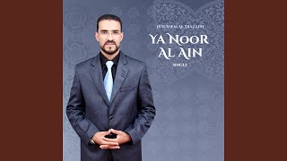 Ya Noor Al Ain - Houssem Al Djazairi