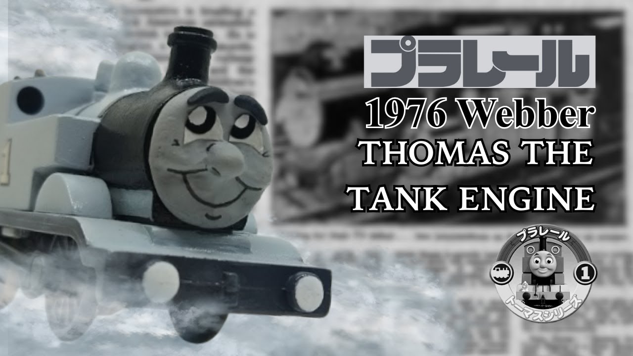 Как я сделал свой Plarail 1976 Веббер Томас