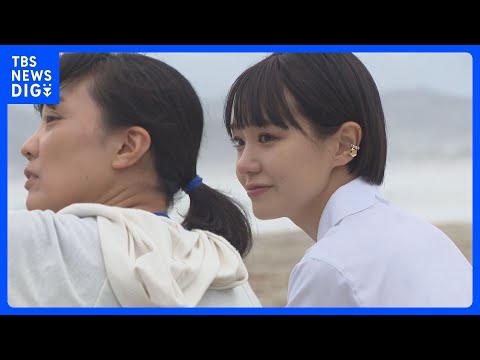 「最後の特攻隊」“終戦後”に飛び立った若者たち　俳優・奈緒が感じた思い「幸せを守るために何が出来るのか」｜TBS NEWS DIG