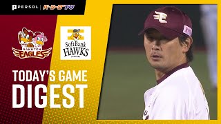 2021年4月9日 東北楽天対福岡ソフトバンク 試合ハイライト