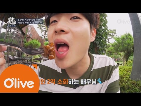 one night food trip [양평] 최우식과 북한강 데이트.avi 170727 EP.18