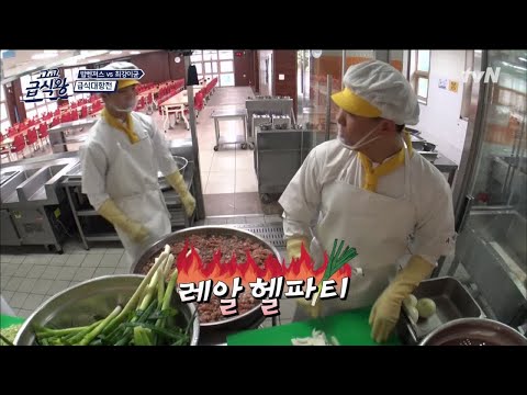 눈물 파티 열리는 밥벤져스 ㅠ_ㅠ (심한 말 나오는 다연이ㅋㅋㅋ) High School Lunch Cook-off 190720 EP.7
