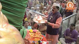 लालबागचा राजा २०२३ | २०-०९-२०२३ संध्याकाळची आरती |Lalbaugcha Raja 20-09-2023 Evening Aarti