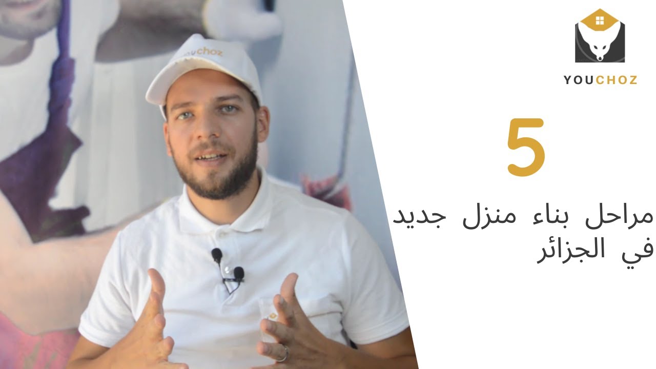 Combien Coute La Construction D Une Maison De 100m2 En Algerie 2017