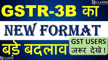 Now there will be major changes in GSTR-3B || NEW Format at GST Portal || CA KAPIL JAIN