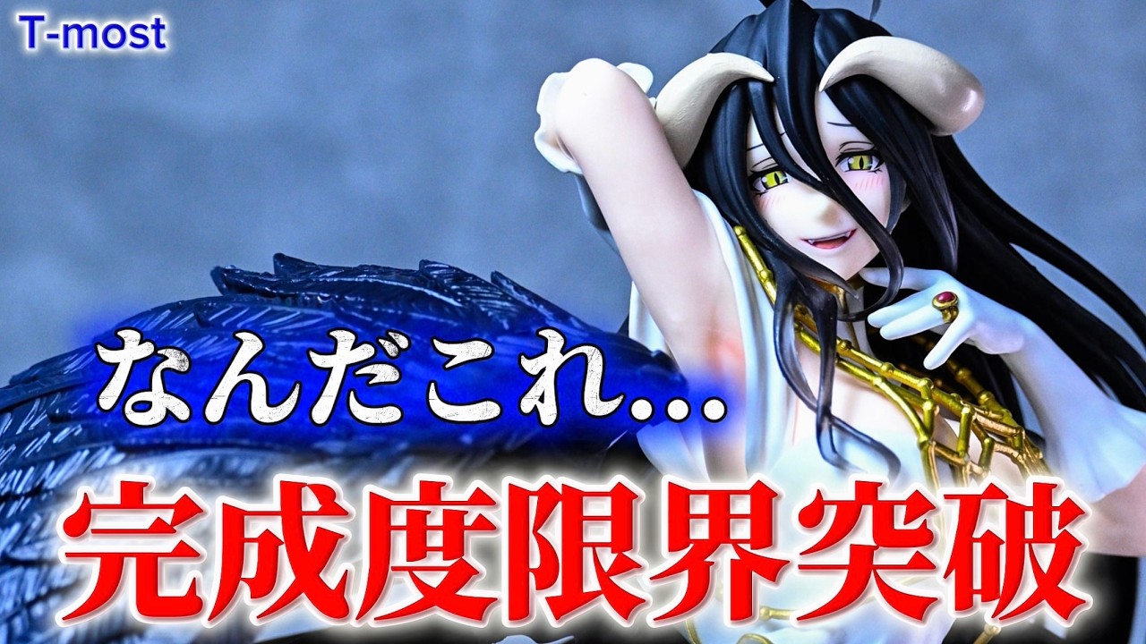 New Prize Figure Unboxing] This is the ultimate figure It's too