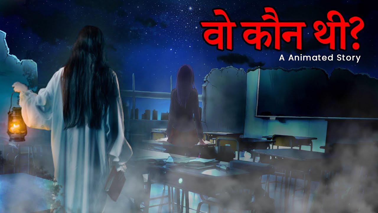 Woh Kaun Thi | Scary Pumpkin I Hindi Horror Stories | Fear Files | fear files 2021 | Moral Stories