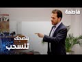 مسلسل فاطمة مقطع من الحلقة 54 Fatmagül ün Suçu Ne بنصحك تنسحب 