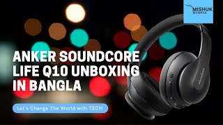 Anker Soundcore Life Q10 Unboxing In Bangla Awesome Bass Mishuk Utopia