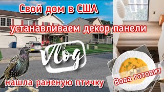 картинка: Купили дом в США 🏡 Продолжаем обживаться.  Гороховый крем суп/каша с капченостями 🥣