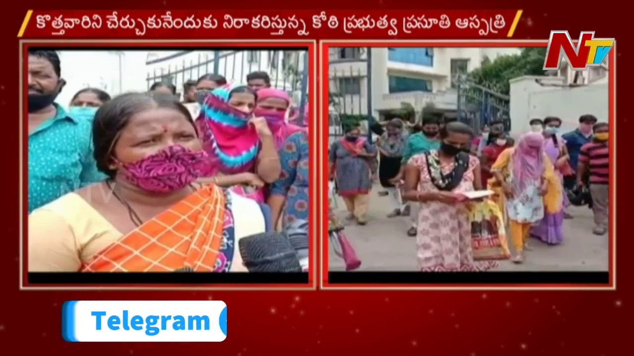 Pregnant Women Protest At Koti Government Maternity Hospital NTV YouTube