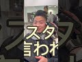 伝説の兄part2 #shorts #ショート動画 #美容師 #イメチェン #メンズカット#渋谷美容室#tiktok #ショートヘア#メンズパーマ#垢抜け