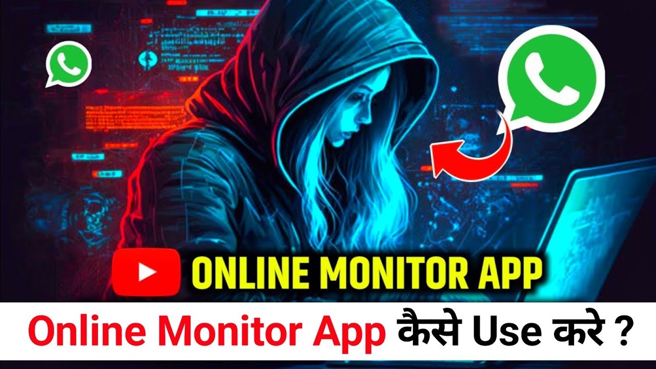 Online Monitor App Free l Online Monitor App Kaise Use Kare ? Online Monitor App Kya Hai ?