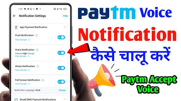 Paytm voice notification kaise chalu kare | how to active paytm soundbox | paytm sound box on