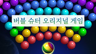 Bubble Original, Level 1396-1400