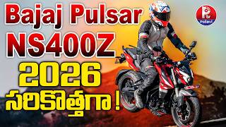 New 2026 Bajaj Pulsar NS400z (ns350)-Explained All Spec Features And More #PulsarNS400Z #bikereview