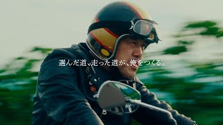 BDS バイクセンサー CM 「選択／バイク」篇 15秒