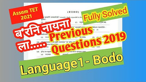 Assam TET Previous Questions Peper / Bodo Language/Fully solved/Literature.