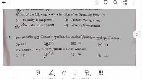 11th computer applications public exam answer key 2023