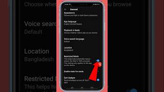 How To Turn Off Restricted Mode on Youtube | Disable Bad Video on YouTube #shorts #viralshort