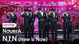 Mpd직캠 누에라 직캠 4K N.i.n New Is Now Nouera Fancam Mcountdown2025.3.6
