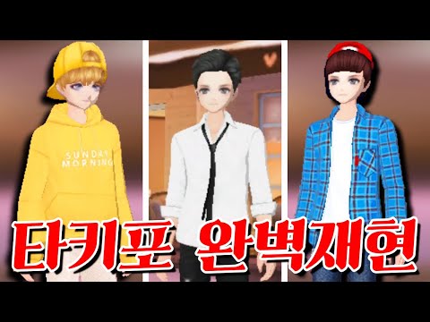 -캐릭온 꿀잼게임 [<strong>러브비트</strong>]
