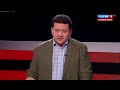 ДРОБНИЦКИЙ: ИЗ РОССИИ МОЖНО ЗАНОВО РАЗВЕРНУТЬ ВСЮ ЧЕЛОВЕЧЕСКУЮ ЦИВИЛИЗАЦИЮ. ВОТ О ЧЕМ РУССКИЕ!