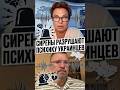 Сирены в голове: эффект, который не отпускает