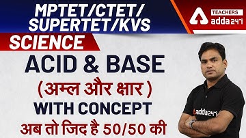 ACID & BASE WITH CONCEPT  | अब तो ज़िद है 50/50 की | Science | MPTET/CTET/SUPERTET/KVS