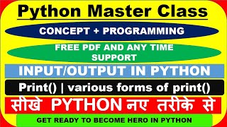 Python Master Class | print() in python | various forms of print() | Python in hindi