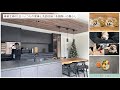 【vlog】専業主婦の1日🏡いつもの家事と洗面収納🧺多頭飼いの暮らし🐄🐖🐷