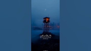 اكتب شي تؤجر عليه 🖤✨🎧 #قرآن #اكسبلور #quran #حالات_واتس #قران_كريم #تلاوة_خاشعة #المنشاوي