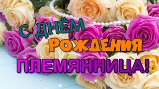 Поздравления с днем рождения сестры родителям