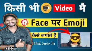 Kisi Bhi Video Mai Face Par Emoji Kaise Lagate Hai | Face Par Emoji Kaise Lagaye | SK Tech screenshot 3