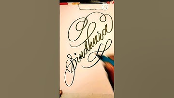 name writing/ 💕sindhura💕 #shorts #calligraphy #art #cursive #letters #trending #write #ytshorts