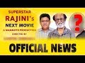 Superstar Next Movie Director Revealed | Official Confirmation | Sun Pic...