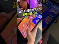 갤럭시탭 S11 어떤 게 좋아진거야?