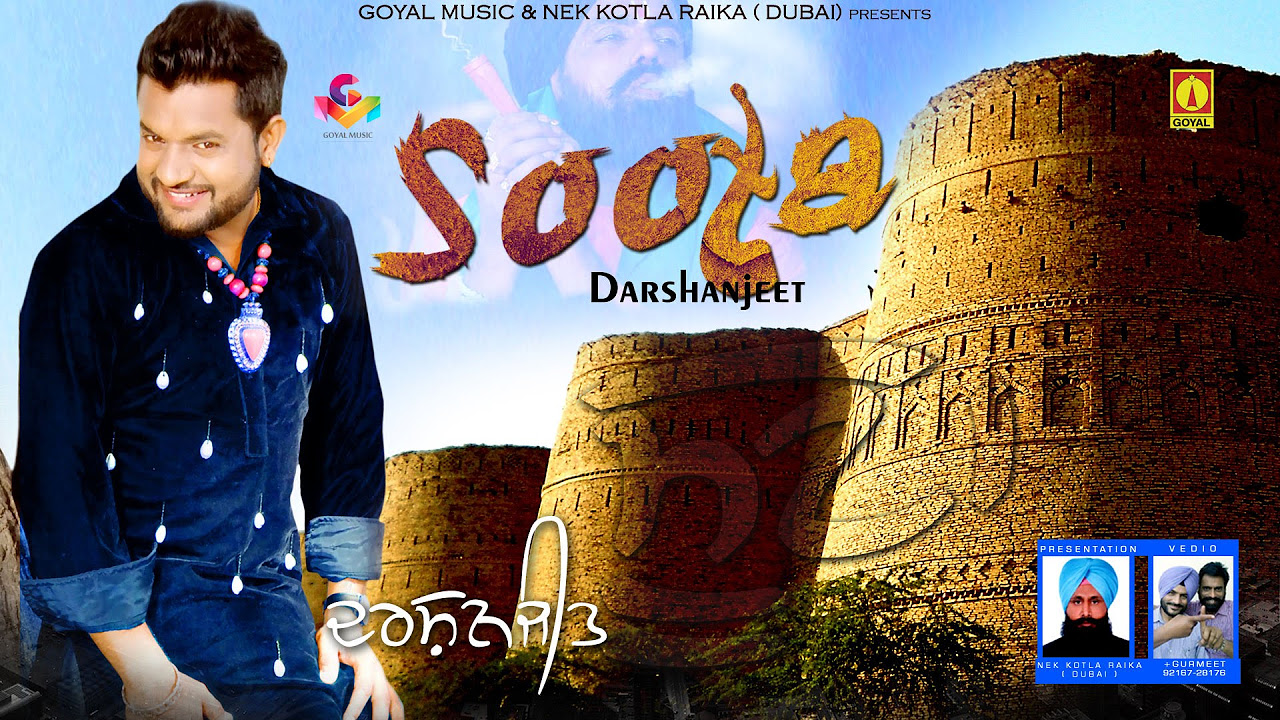 New Punjabi Songs 2016   Darshanjeet   Soota   Goyal music   New Punjabi Songs 2015